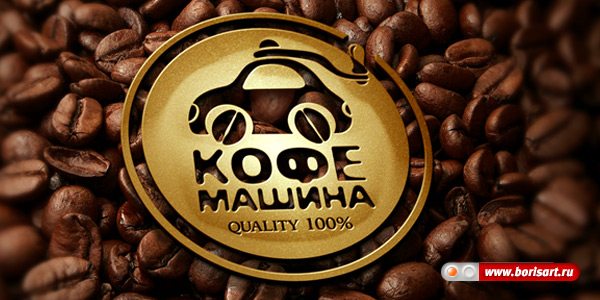 Разработка логотипа кафе