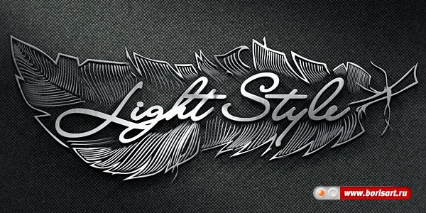 Разработка логотипа Light Style