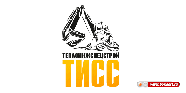 Разработка логотипа строительной компании ТЕПЛОИНЖСПЕЦСТРОЙ