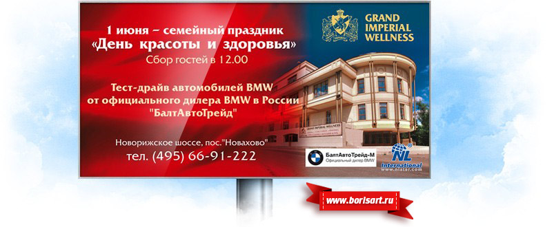   Grand Imperial Wellness