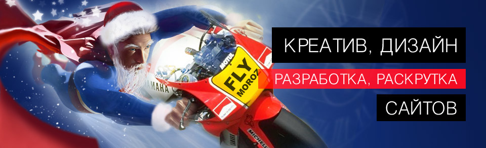 Дизайн, креативная реклама Дизайн, креативная реклама