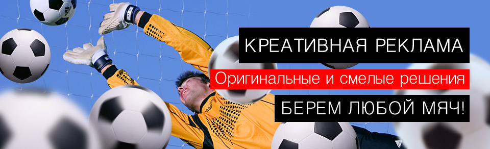 Дизайн, креативная реклама Дизайн, креативная реклама