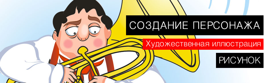 Дизайн, креативная реклама Дизайн, креативная реклама
