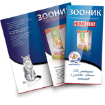 Дизайн буклета - цена