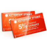 Дизайн визитки – цена