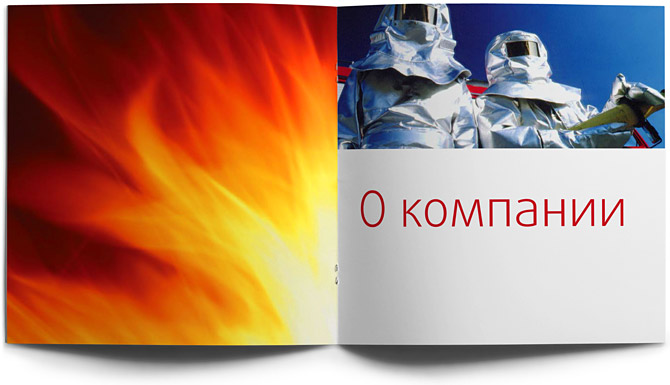 Дизайн буклета Дизайн буклета