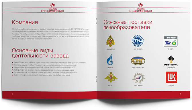 Дизайн буклета Дизайн буклета