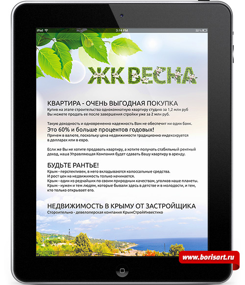 Дизайн презентации Дизайн презентации