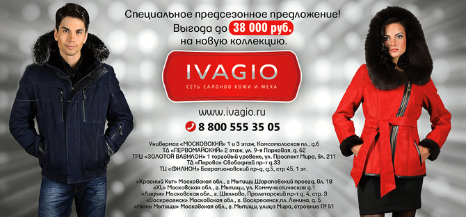 Дизайн флаера для магазина Дизайн флаера для магазина