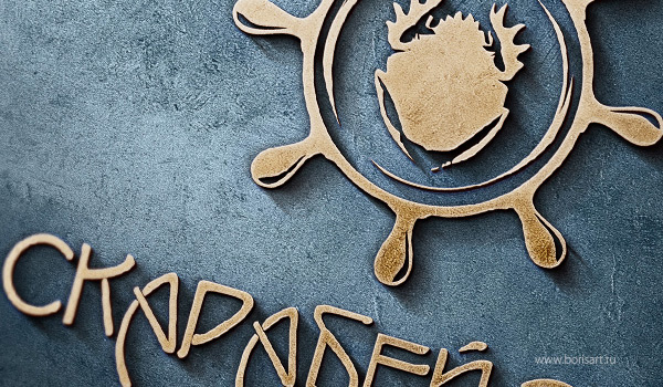 Разработка логотипа туристической компании Скарабей-Тур Разработка логотипа туристической компании Скарабей-Тур