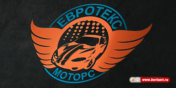 Разработка логотипа для автомойки Разработка логотипа для автомойки