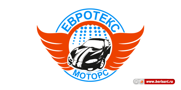 Разработка логотипа для автомойки