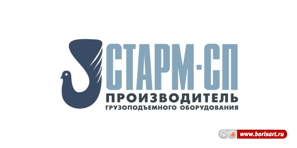 Разработка логотипа производственной компании «СТАРМ-СП» Разработка логотипа производственной компании «СТАРМ-СП»