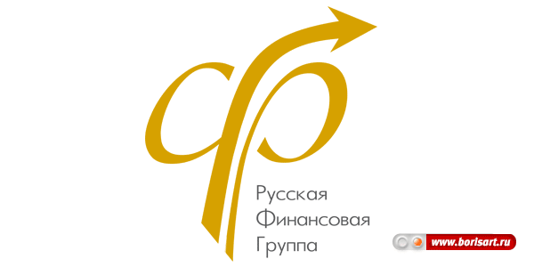 Создание логотипа финансовой компании «Русская Финансовая Группа»