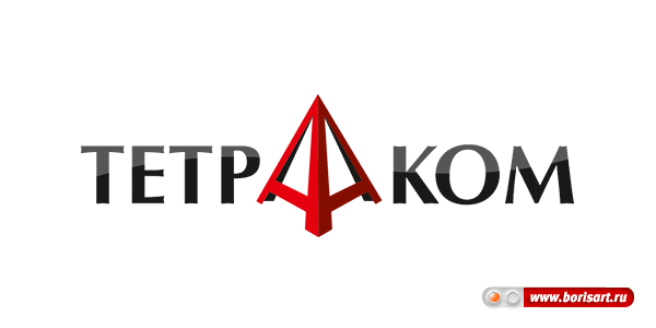 Разработка логотипа телекоммуникационной компании Тетраком Разработка логотипа для телекоммуникационной компании Тетраком