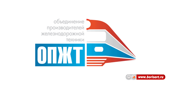 Разработка логотипа железнодорожной компании ОПЖТ Разработка логотипа железнодорожной компании ОПЖТ