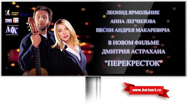 Дизайн билборда Дизайн билборда