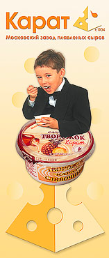 Дизайн промо стенда