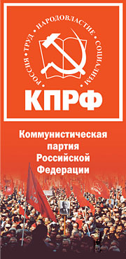 Дизайн промо стенда