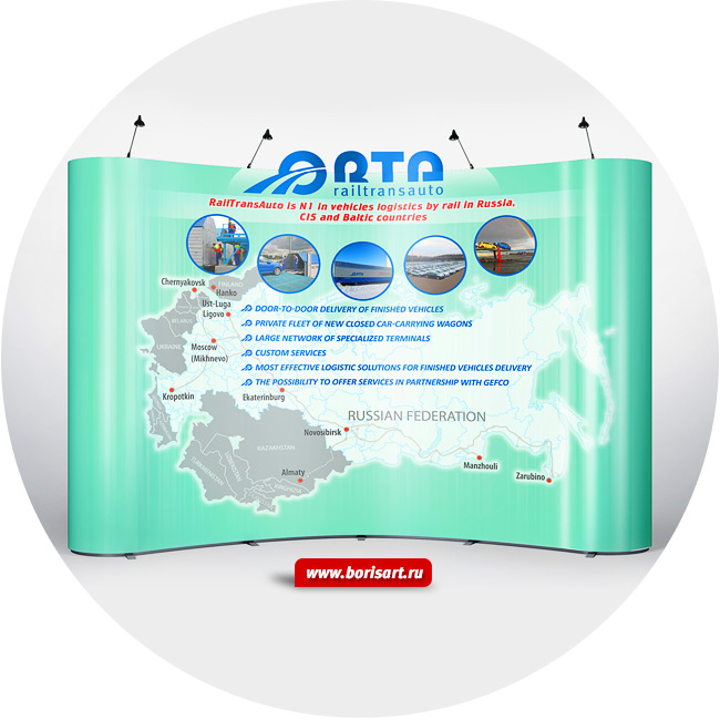 Дизайн выставочного стенда PopUp Дизайн выставочного стенда PopUp