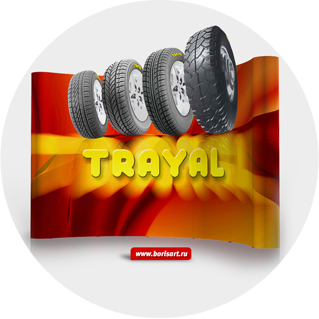 Дизайн выставочного стенда Дизайн выставочного стенда для «Trayal»