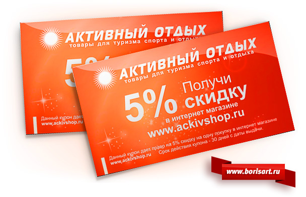 Дизайн визитки Дизайн визитки